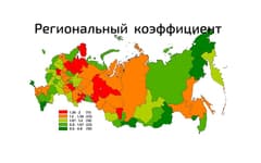 Карта России с указанием районных коэффициентов